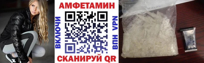 Amphetamine Розовый  даркнет сайт  omg ССЫЛКА  Верхняя Тура 