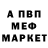 АМФЕТАМИН Розовый Aleksandr Kretov