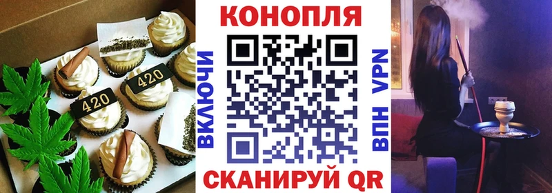 Еда ТГК марихуана Верхняя Тура