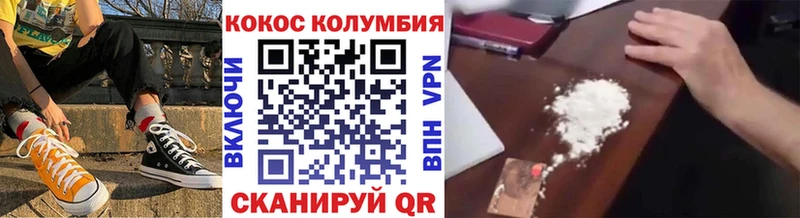 COCAIN 99%  Верхняя Тура 