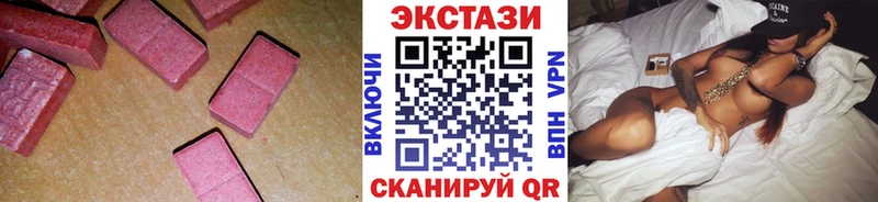 ЭКСТАЗИ ешки  Верхняя Тура 