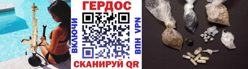 Героин VHQ  Верхняя Тура 