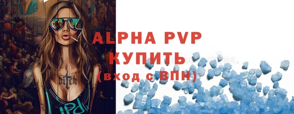 ECSTASY Арсеньев