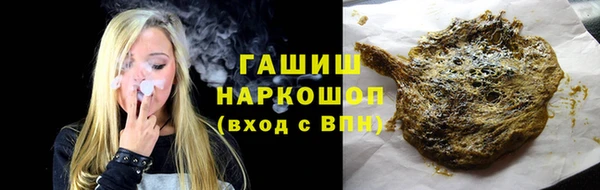 ECSTASY Арсеньев