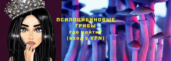 ECSTASY Арсеньев
