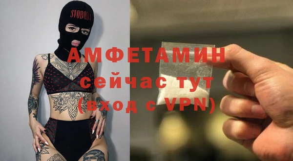 герыч Армянск