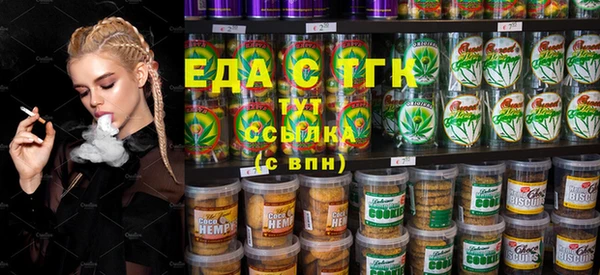 ECSTASY Арсеньев