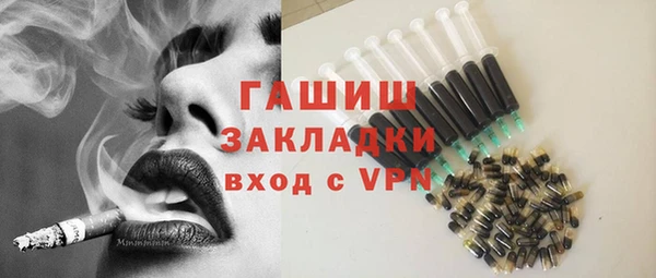 герыч Армянск