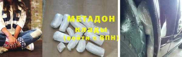 герыч Армянск