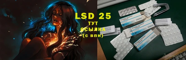 ECSTASY Арсеньев