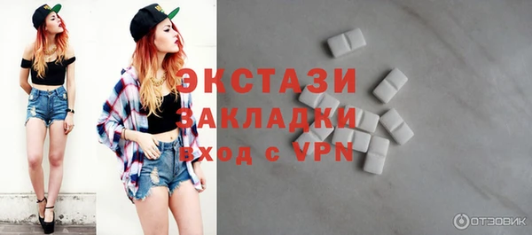 ECSTASY Арсеньев