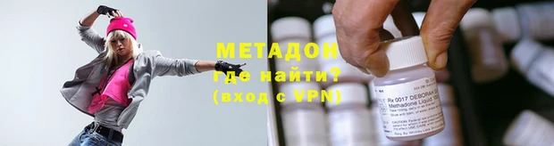 амф Аркадак