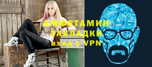 герыч Армянск