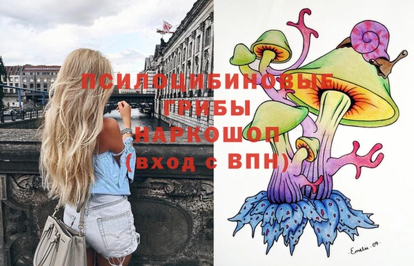 герыч Армянск