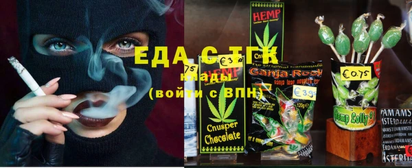 ECSTASY Арсеньев
