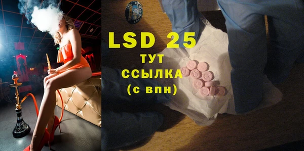 ECSTASY Арсеньев