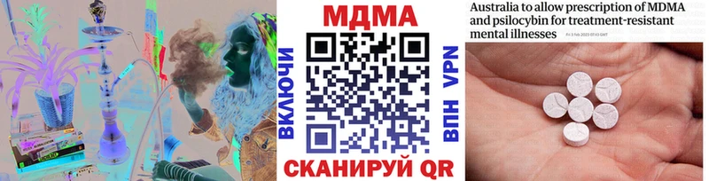 наркошоп  Верхняя Тура  kraken маркетплейс  МДМА молли 