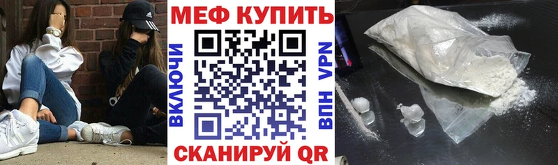 где купить наркоту Верхняя Тура МЯУ-МЯУ мука