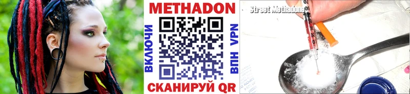 МЕТАДОН белоснежный  Верхняя Тура 