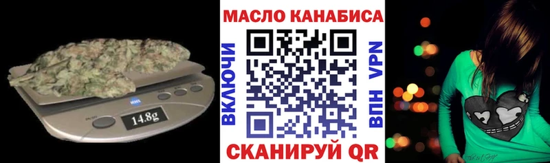 ТГК вейп с тгк  как найти закладки  Верхняя Тура 