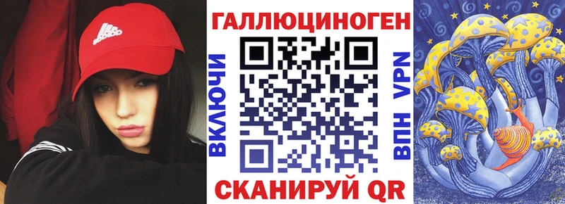 Псилоцибиновые грибы Magic Shrooms  Верхняя Тура 
